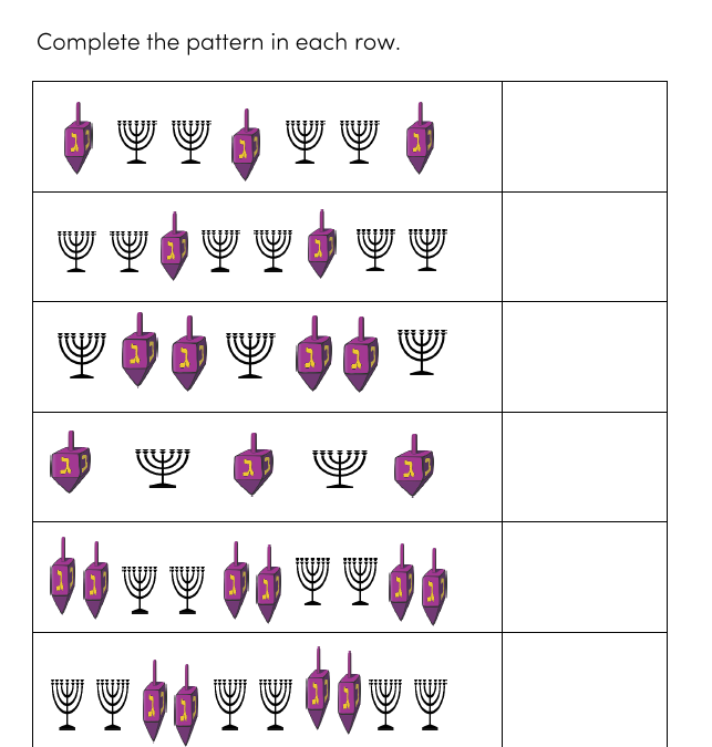 Hanukkah Patterns Activities for Second Grade